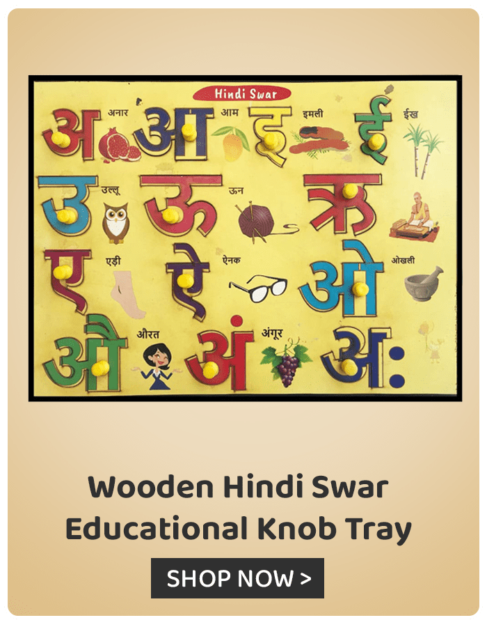 Wooden Hindi Swar Educational Knob Tray