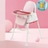 Buy Comfort Baby High Chair (With Wheels & Cushion) (Dark Pink) Online