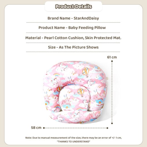 specification of baby feeding pillow