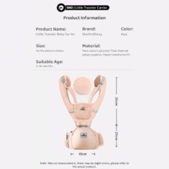 Specification of Baby Carrie