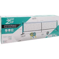 pickable net set for Kids